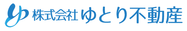 株式会社 ゆとり不動産